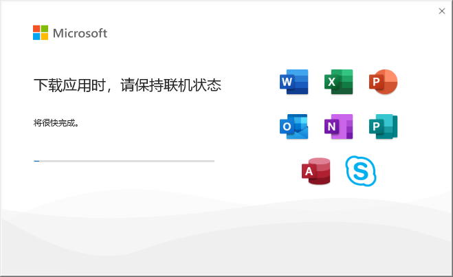安装方法4