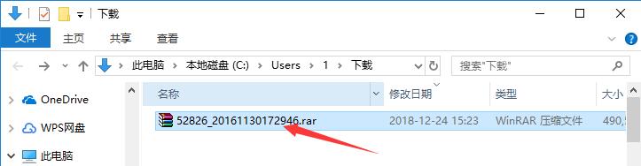 如何安装截图1