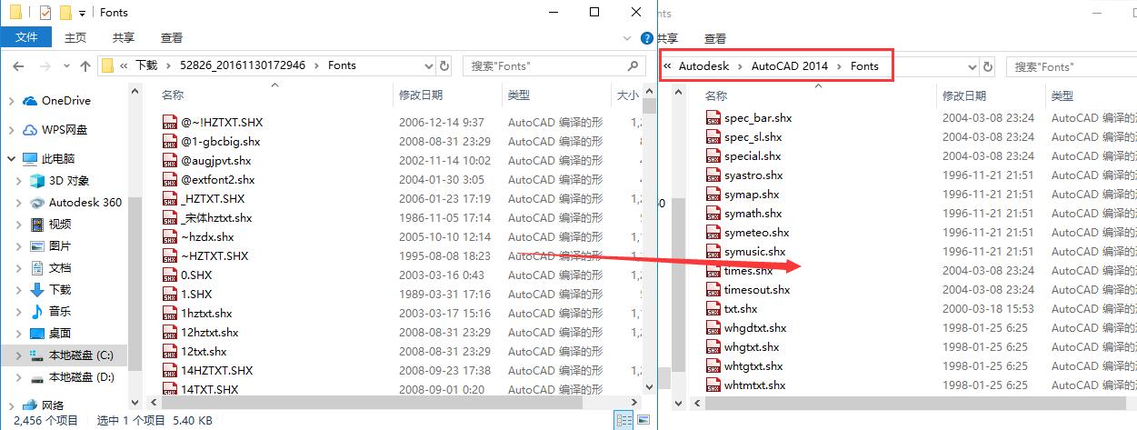 如何安装截图2