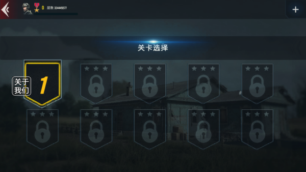 玩法截图3