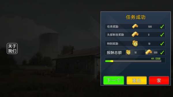 玩法截图5