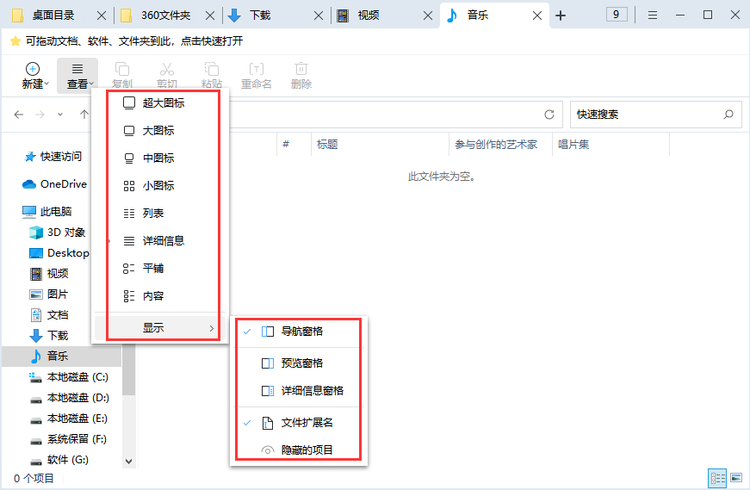 使用帮助截图3