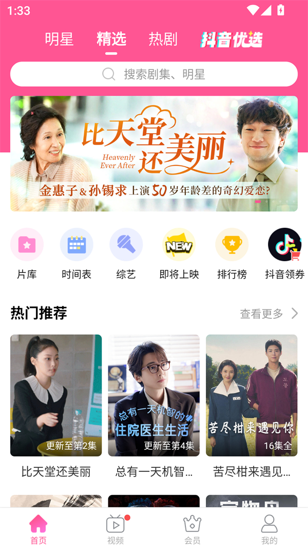 使用方法1