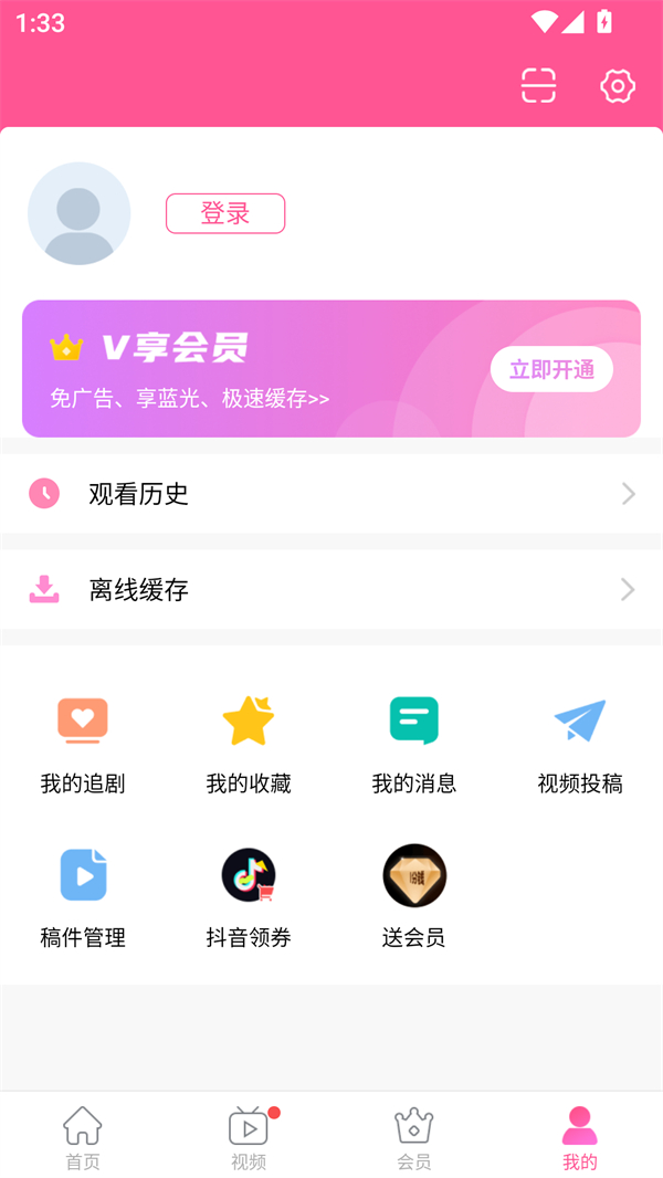 使用方法2