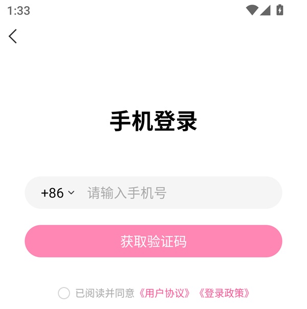 使用方法3