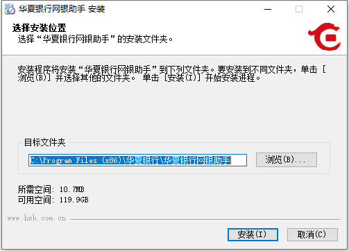 安装教程截图1