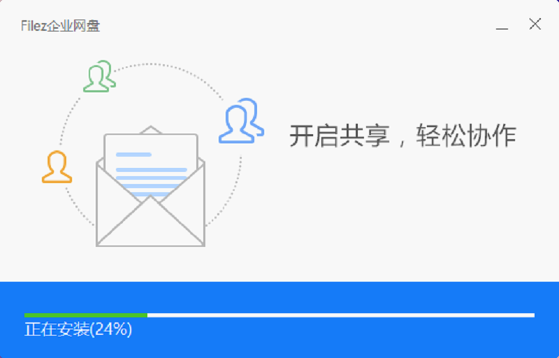 安装方法2