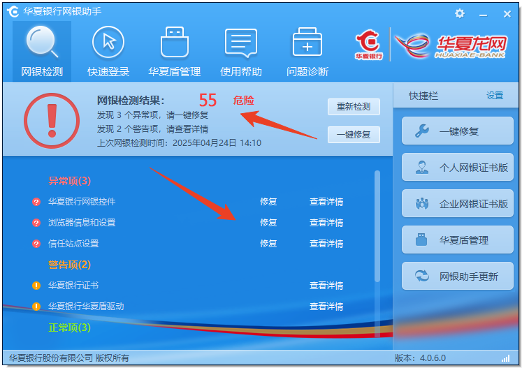 使用方法截图1