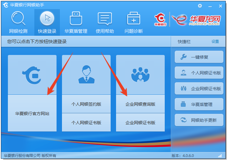 使用方法截图2