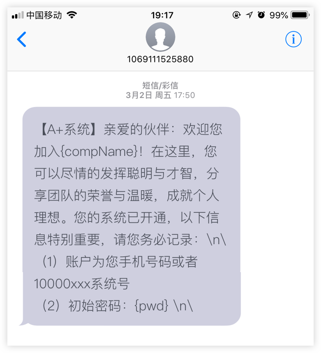 常见问题