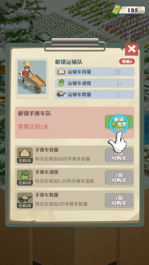 怎么玩截图3