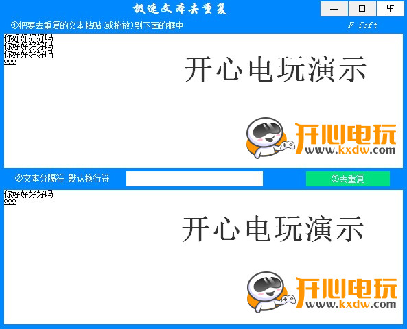 使用方法截图