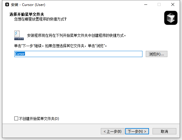 安装教程截图3