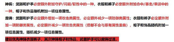 怎么快速提升战力1