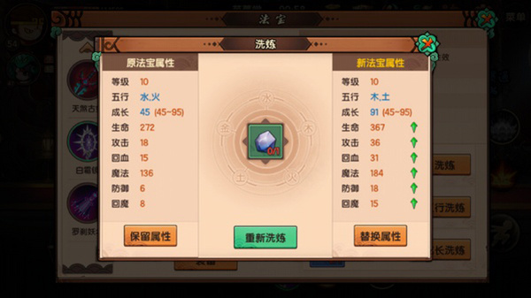 怎么快速提升战力2