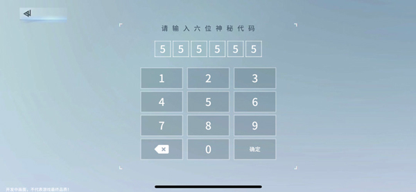 新手攻略截图2