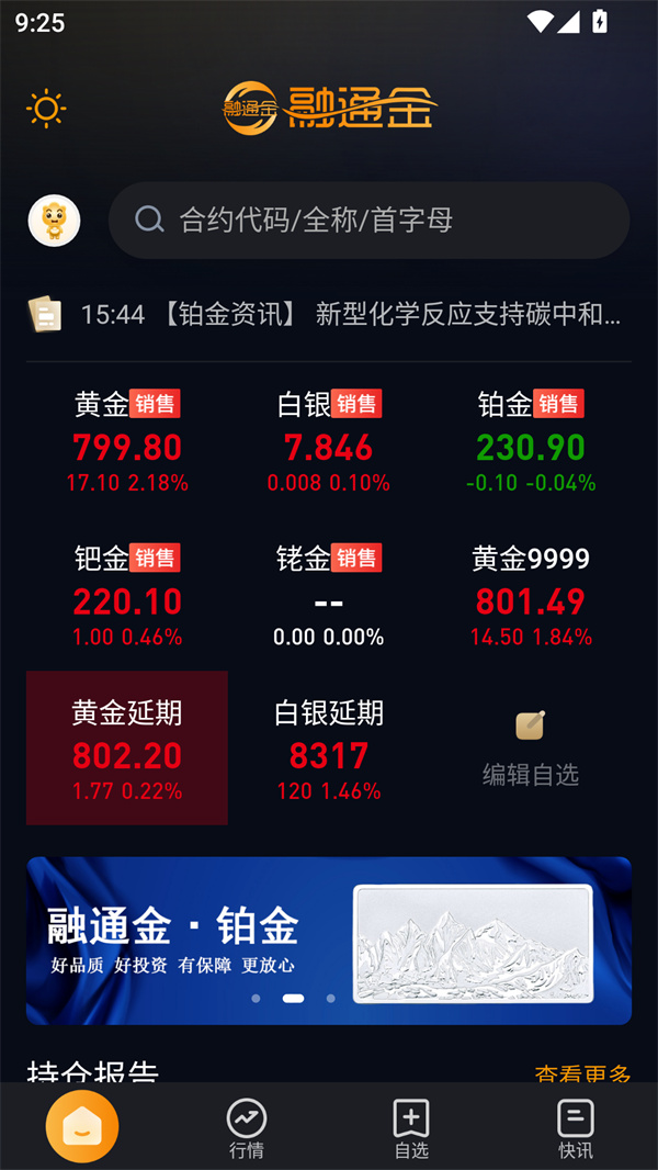 使用方法截图1