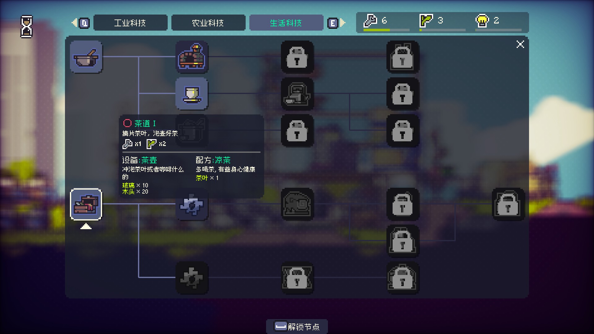 玩法介绍截图6