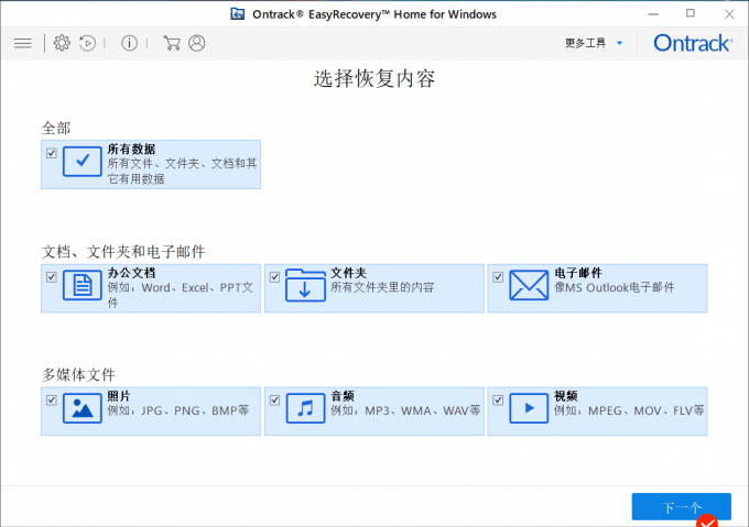 使用教程截图1