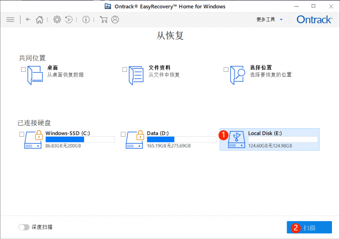 使用教程截图2