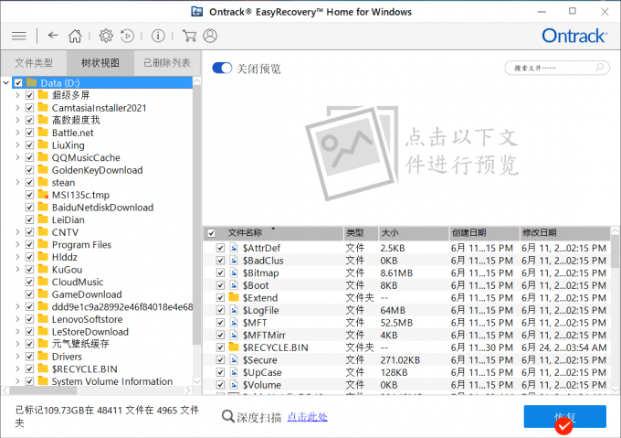 使用教程截图3