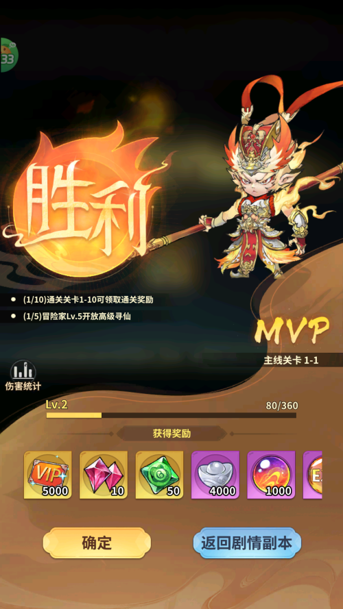 怎么玩截图4