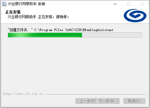 安装教程截图2
