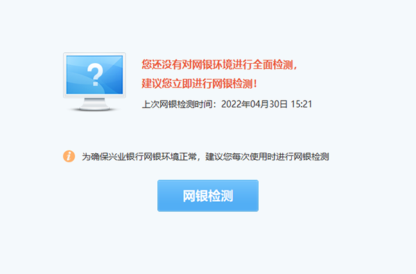 使用方法截图1