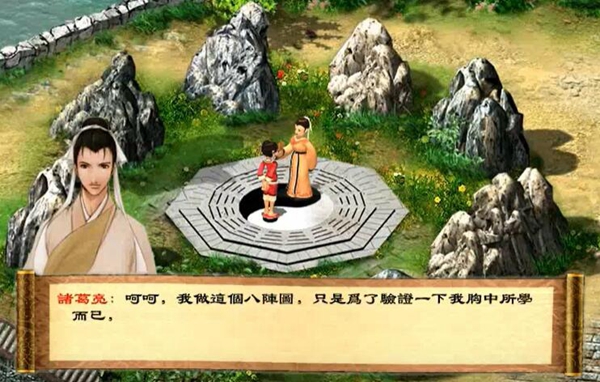 详细攻略1