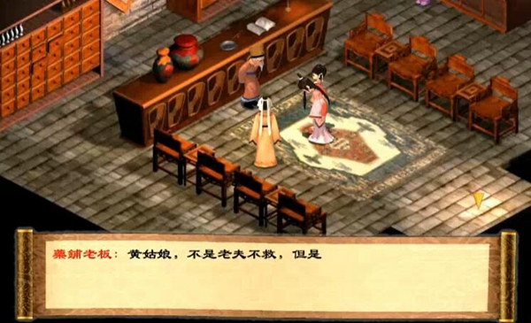 详细攻略3