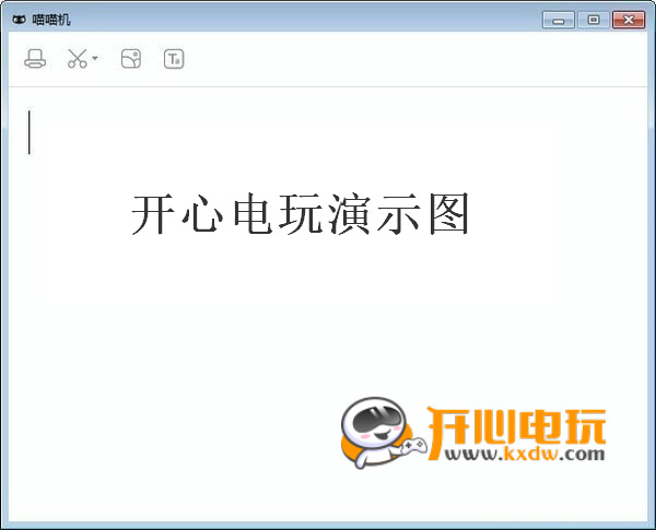 软件截图