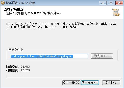 安装教程截图4