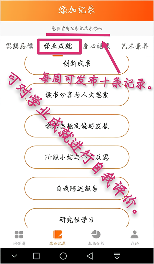 使用方法截图3