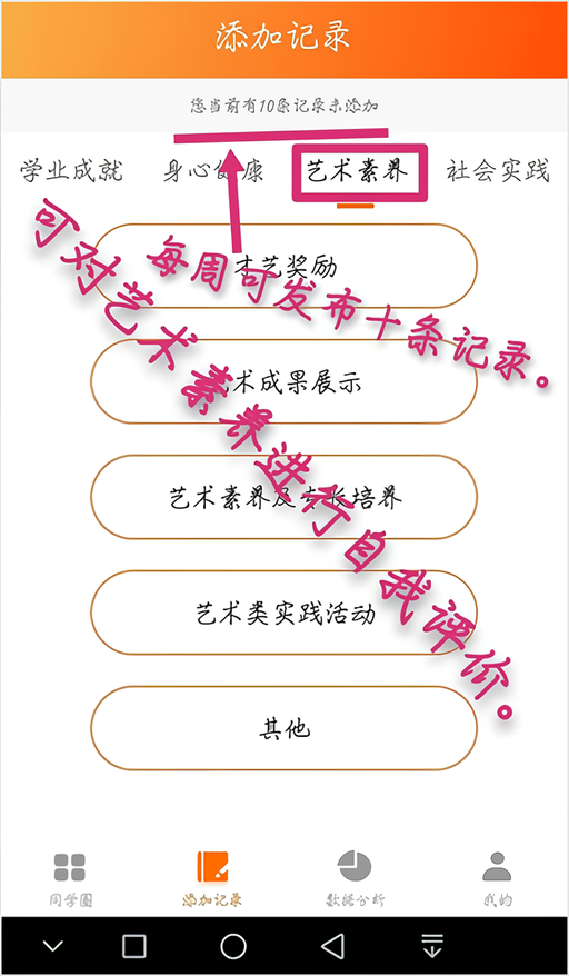 使用方法截图4