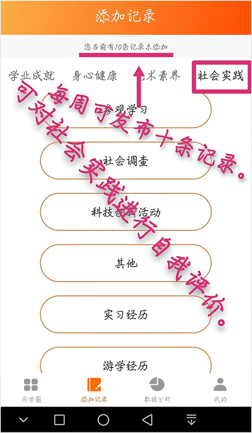 使用方法截图5