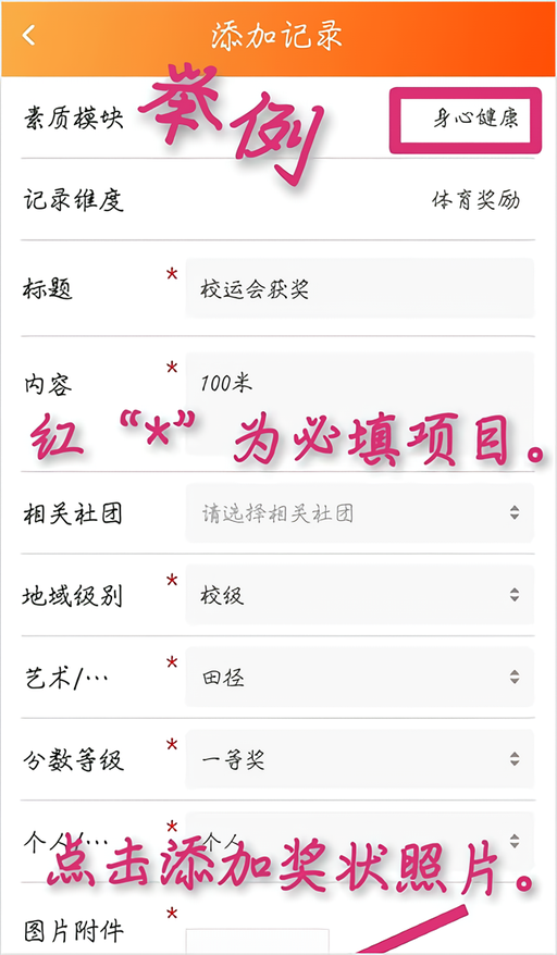 使用方法截图6