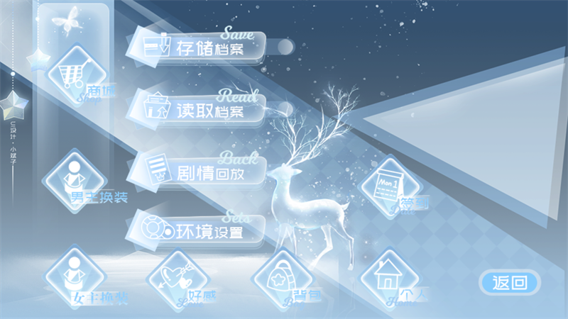 新手入门攻略截图4