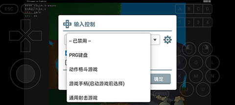 游戏安装教程截图5