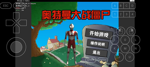 新手攻略截图1