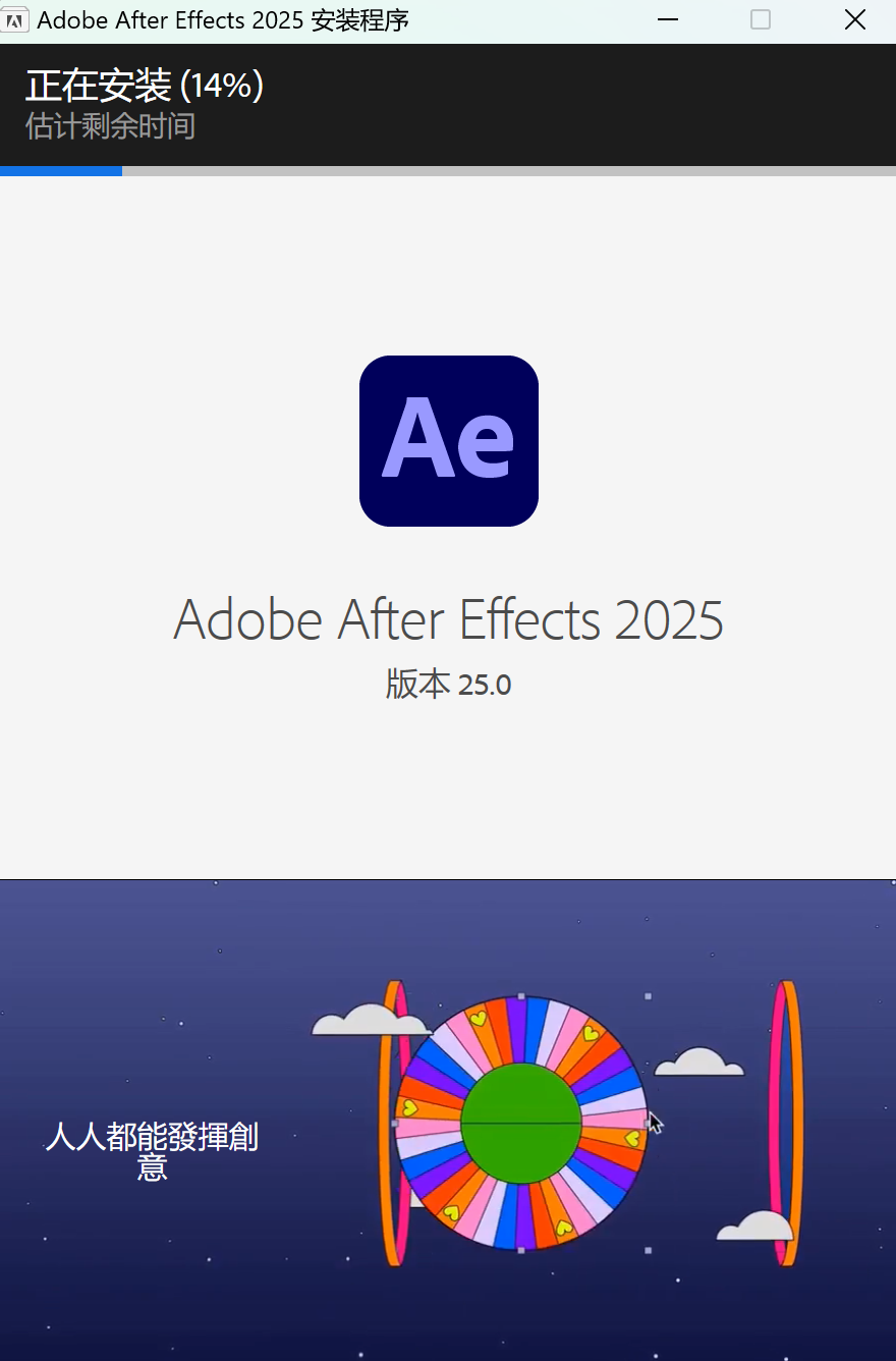 安装方法截图3