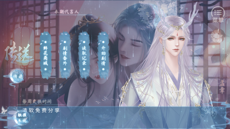 怎么玩截图1