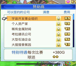设施篇截图4