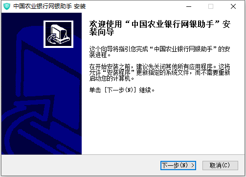 安装教程截图1