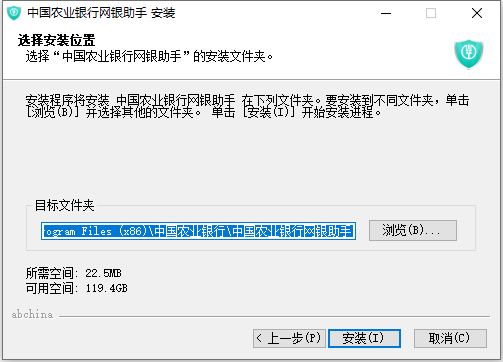 安装教程截图2