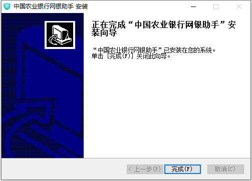 安装教程截图4