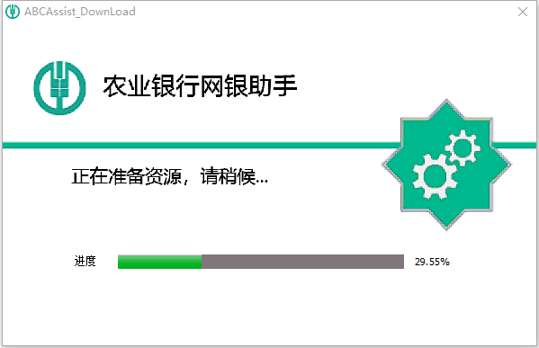 使用方法截图1