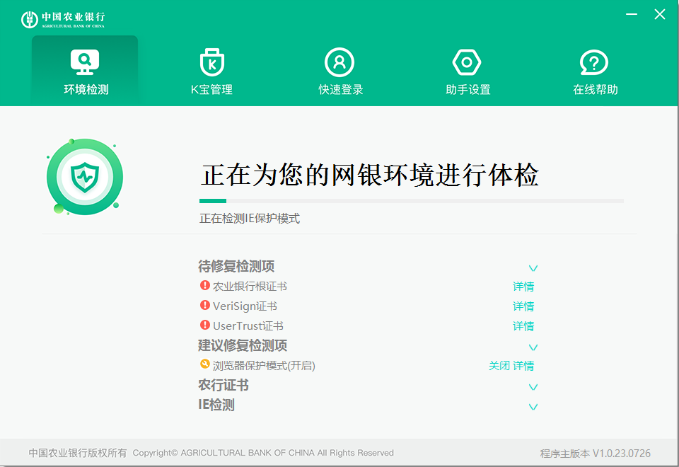 使用方法截图2