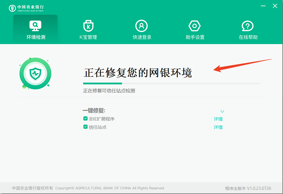 使用方法截图3