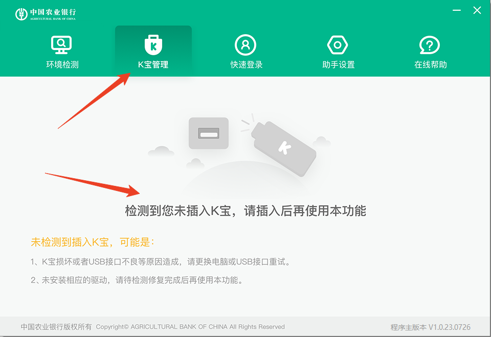 使用方法截图4