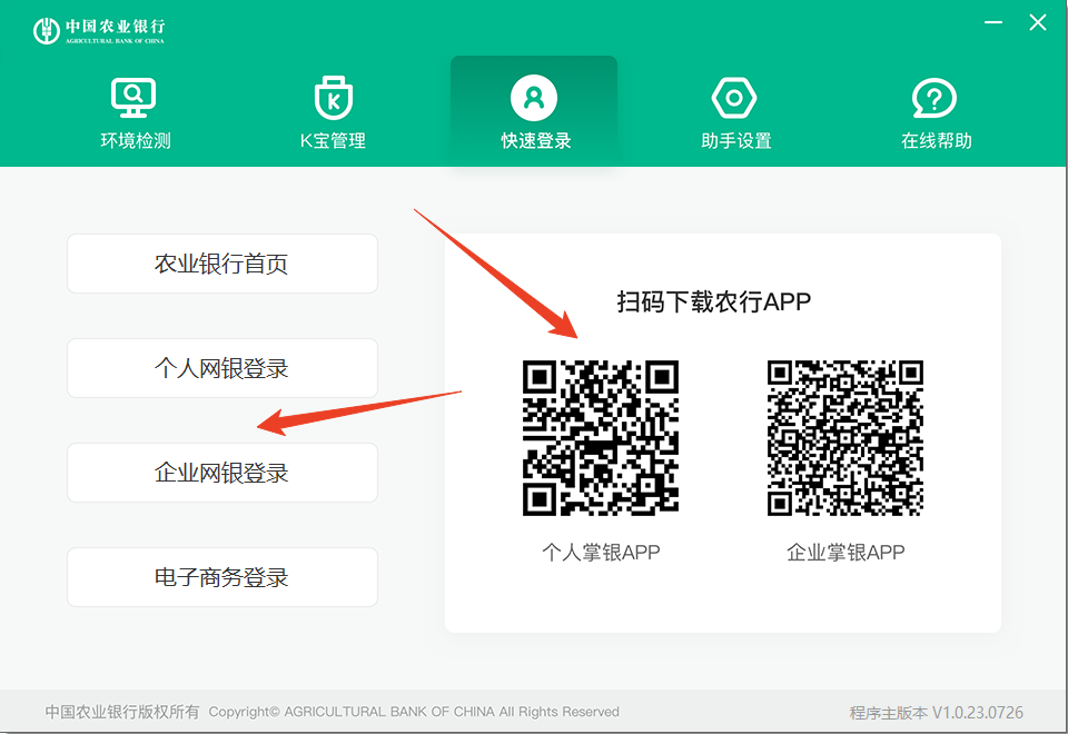 使用方法截图5